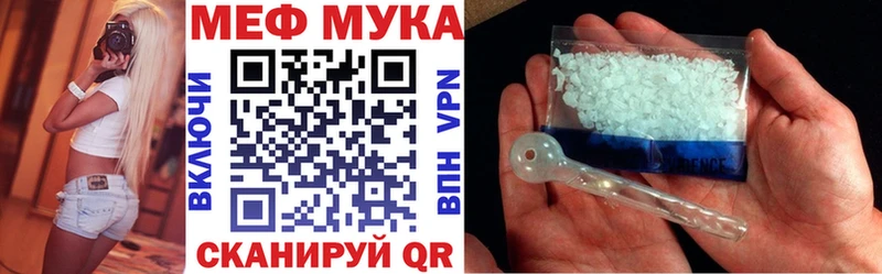Цена Тутаев ГАШИШ  мега вход  Меф  Бошки Шишки  СК  Амфетамин 