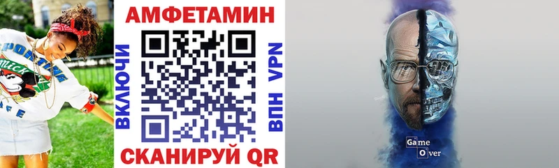 сколько стоит  блэк спрут зеркало  АМФ VHQ  Тутаев 