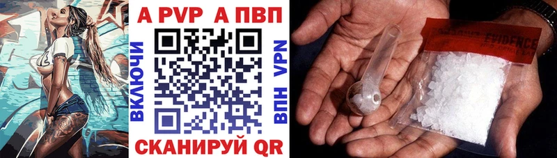Alfa_PVP СК КРИС ОМГ ОМГ ссылка Тутаев