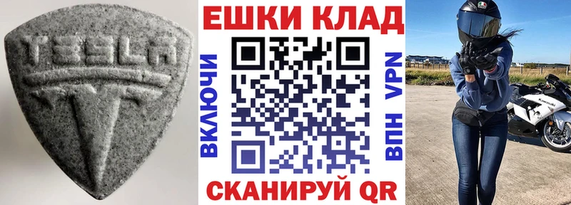 магазин    Тутаев  Экстази louis Vuitton 
