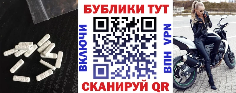 ЭКСТАЗИ VHQ Тутаев
