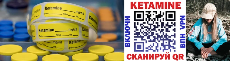 где продают наркотики  Тутаев  Кетамин ketamine 