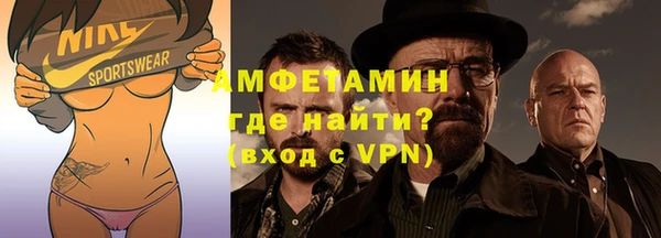 мяу мяу мука Балахна