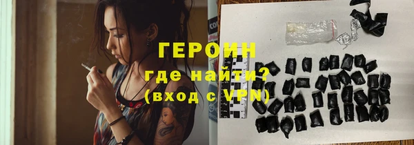 героин Баксан