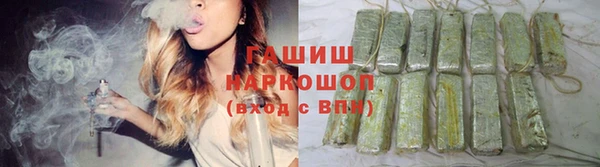 бошки Балабаново