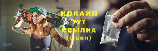мяу мяу мука Балахна