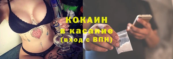 мяу мяу мука Балахна