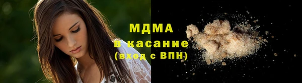 мяу мяу мука Балахна