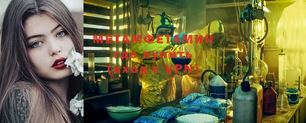 мяу мяу мука Балахна