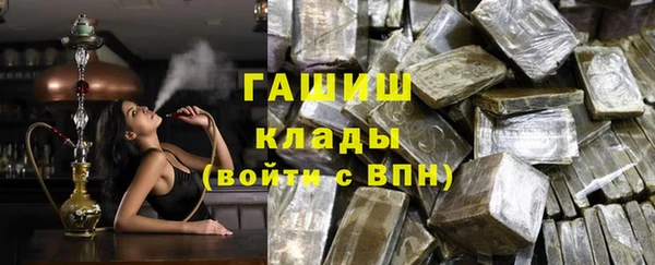 бошки Балабаново