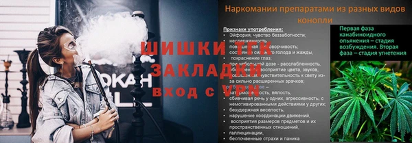 бошки Балабаново