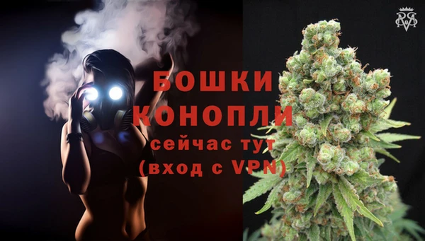 бошки Балабаново