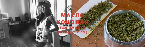 мяу мяу мука Балахна