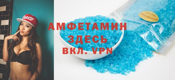 мяу мяу мука Балахна