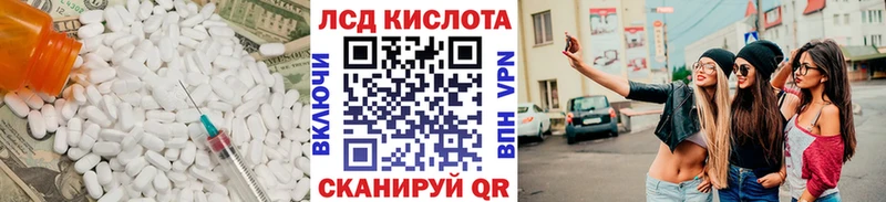 кракен сайт  Тутаев  ЛСД экстази кислота 