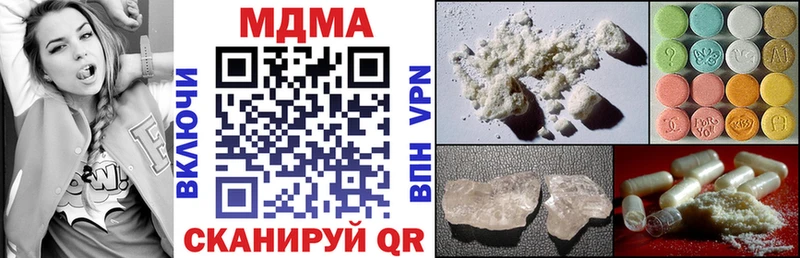 где можно купить наркотик  Тутаев  MDMA Molly 