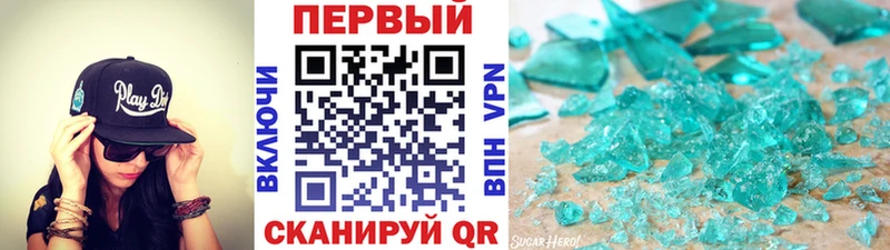 Метамфетамин пудра  Тутаев 