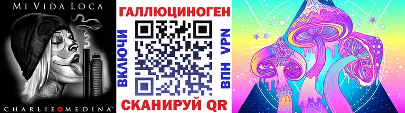Псилоцибиновые грибы прущие грибы Тутаев