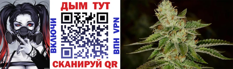 Бошки марихуана LSD WEED  Тутаев 