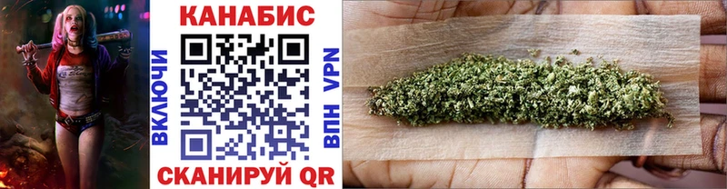 Канабис THC 21% Тутаев
